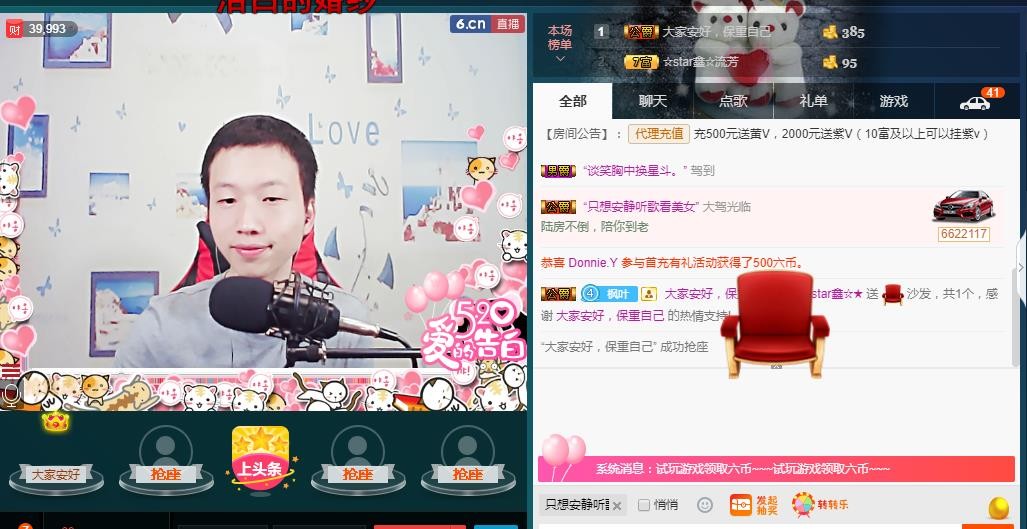 小鑫唱情歌的图片