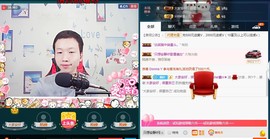 小鑫唱情歌主播照片