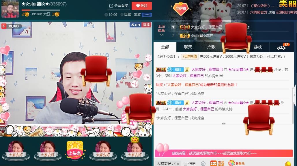 小鑫唱情歌的图片