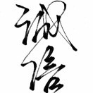 1239jlnsty海报