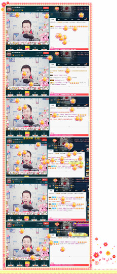 小鑫唱情歌主播照片