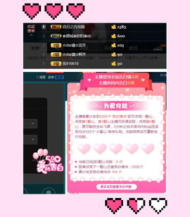 小鑫唱情歌主播照片