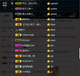 ♚123456主播照片