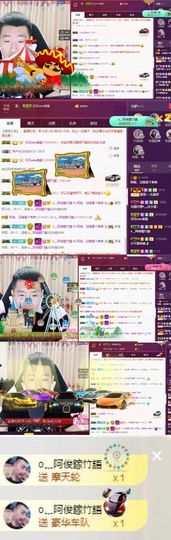 阿俊_主播照片