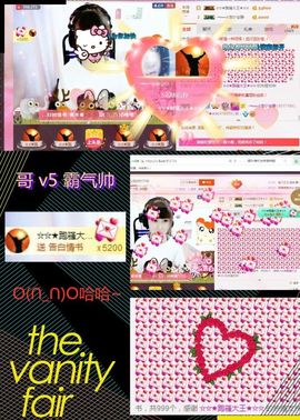 乖“我们的回忆，😘主播照片