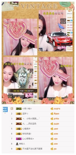 小筱~主播照片