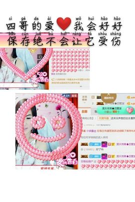 蓝微微主播照片