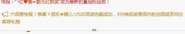 ゞ悠乐★婉儿つ主播照片