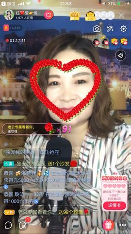 红爱💗谁能懂我心主播照片