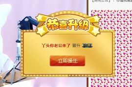 婷儿～25号休主播照片