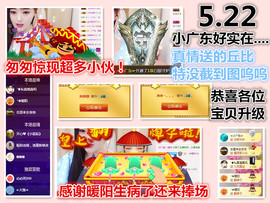 ╰❥℡冰雪每天40首主播照片