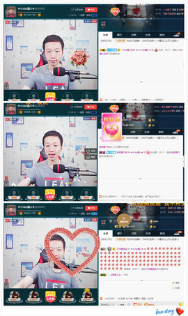小鑫唱情歌主播照片