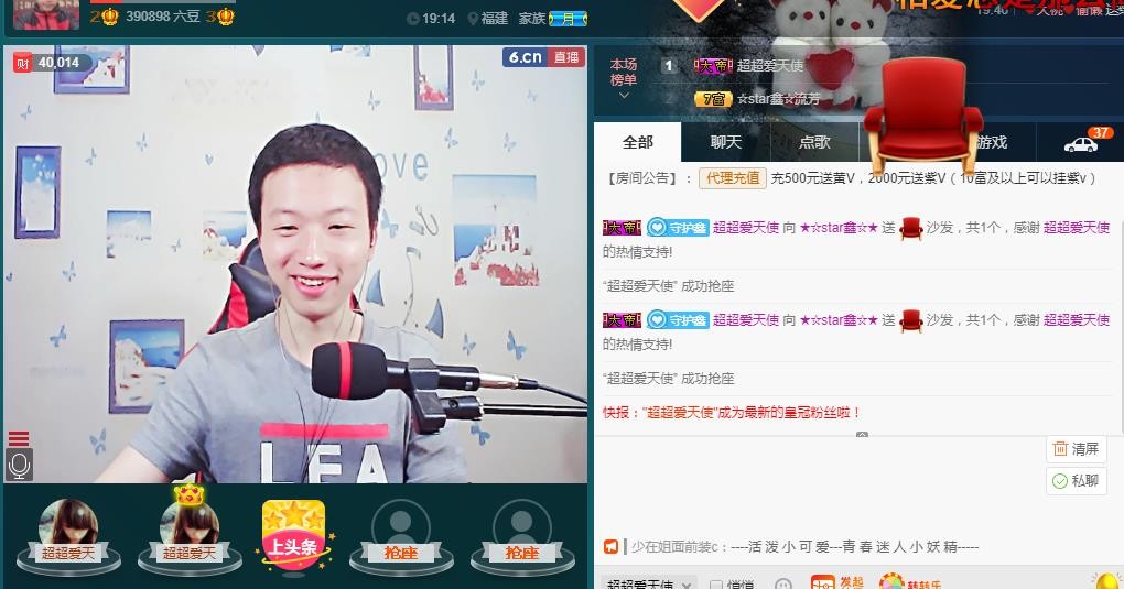 小鑫唱情歌的图片
