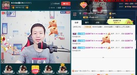 小鑫唱情歌主播照片
