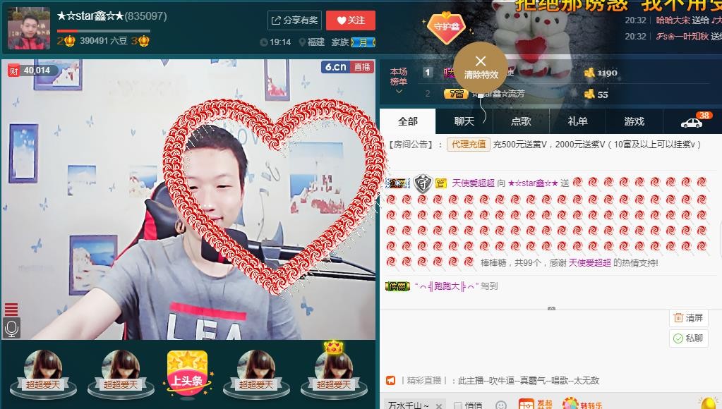 小鑫唱情歌的图片