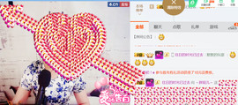 随缘小妞儿主播照片