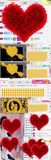 ❤️菟菟橴主播照片