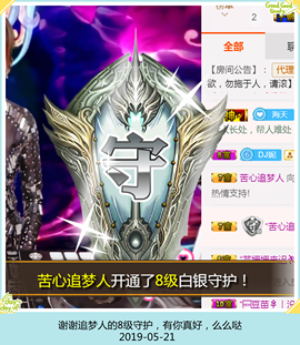DJ21225主播照片