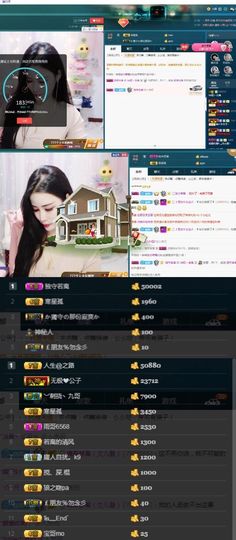 偌璃啊！主播照片