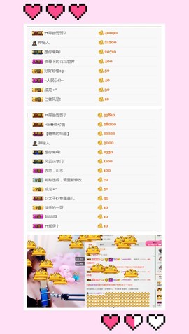 查无此人(^.^)/主播照片