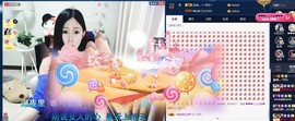四川雨打湿了温州的夜主播照片