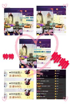 ～小幸福～主播照片