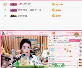 ╰落落.主播照片