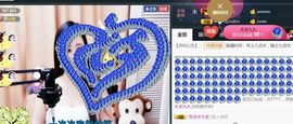 九公主99主播照片