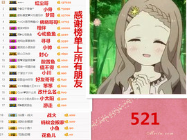爱笑🌺下周见主播照片