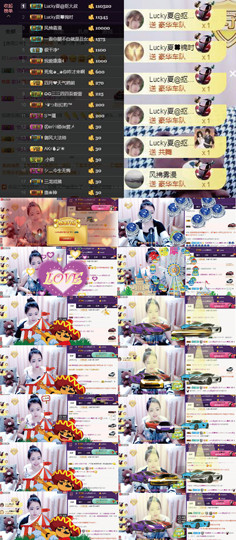 8191🎤夏小夏主播照片