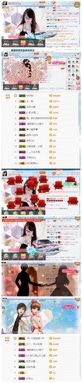 ╰╮玲珑╭╯主播照片