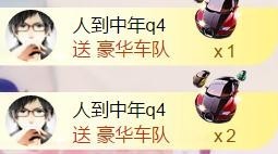暗香⸝⸝主播照片