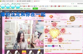 ♓馨❤❤懿♓主播照片