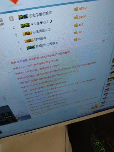 这不好起来了吗的图片