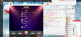 这不好起来了吗主播照片