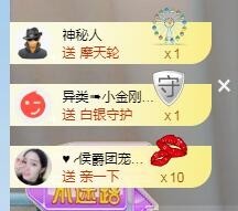 tui网了主播照片