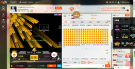 惯宝✨多幸运主播照片