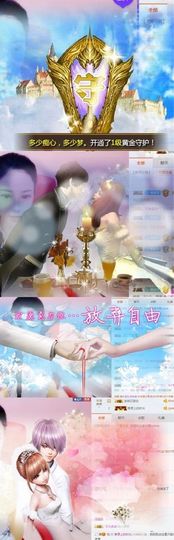 112233~~主播照片