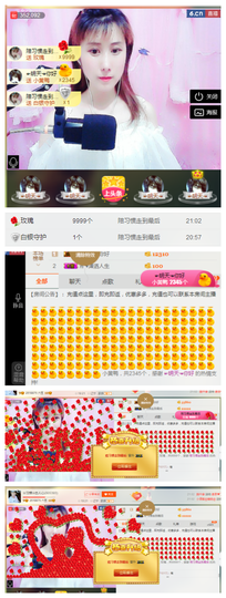 惯宝✨多幸运主播照片