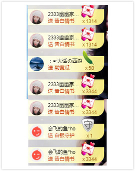 幽校长暂停主播照片