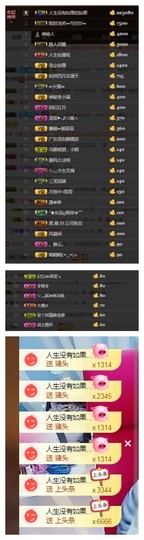 依诺♔休息主播照片