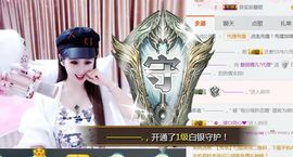 魅丽晴儿主播照片