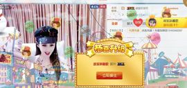 魅丽晴儿主播照片