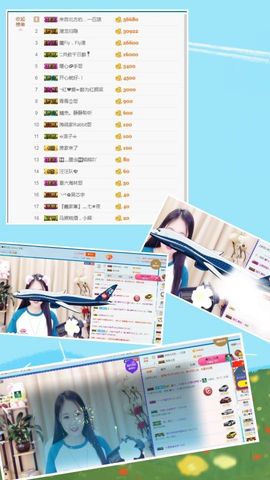 暖心晚上播主播照片
