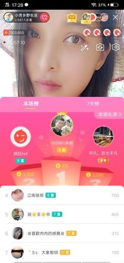 ♚123456主播照片