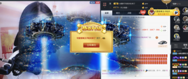 嗨、你在吗主播照片