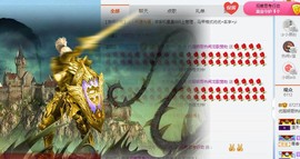 优优@有缘相惜主播照片