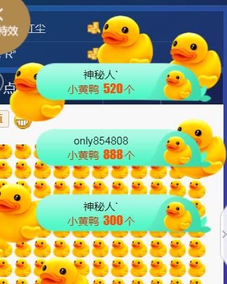 素雪小幸运的图片