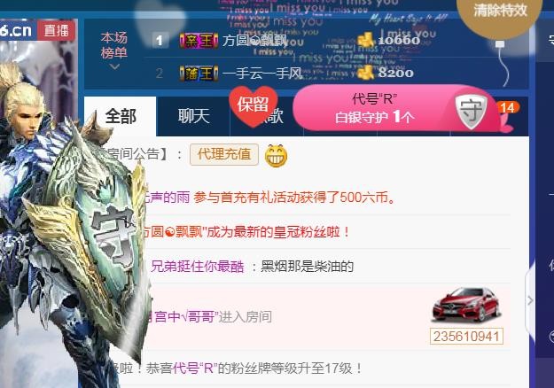 素雪小幸运的图片