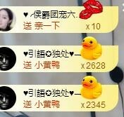 tui网了主播照片
